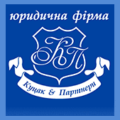 Юридична фірма place picture